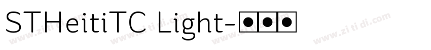 STHeitiTC Light字体转换